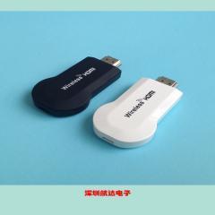 無(wú)線影音傳輸器報(bào)價(jià)_無(wú)線影音傳輸器供應(yīng)_無(wú)線影音傳輸器廠商批發(fā)-商務(wù)聯(lián)盟產(chǎn)品頻道