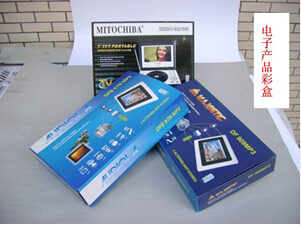 禮品彩盒批發定制公司_東莞市沙田威航吸塑制品加工廠_95供求網