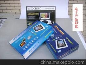 【商家認(rèn)可禮品彩盒批發(fā)定制】?jī)r(jià)格,廠家,圖片,塑膠托盤(pán),東莞市沙田威航吸塑制品加工廠-