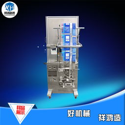 廠家供應(yīng)枸杞包裝機(jī),枸杞包裝機(jī)價