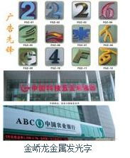 批發(fā) 供應(yīng)電子屏 廠家直銷