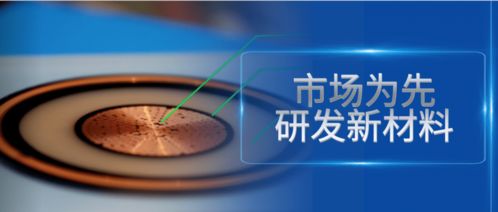 燕山石化瞄準新技術新材料新產品，持續提升樹脂產品競爭力