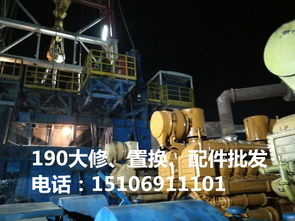 濟(jì)柴190系列柴油機(jī)升級改造技術(shù)咨詢 從882kW到1000kW的動力躍遷
